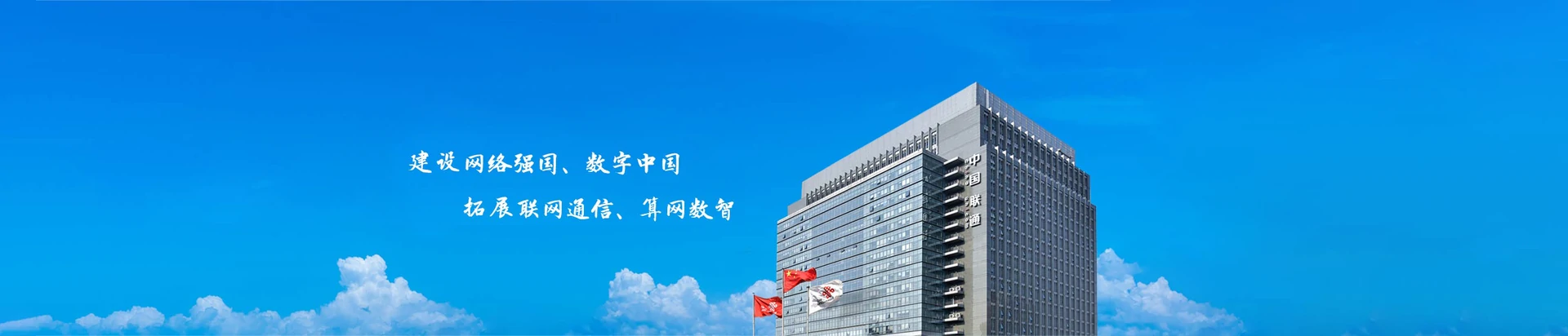 密山市联通宽带